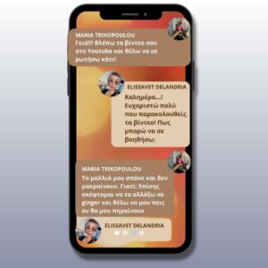 διαβάστηκε 2