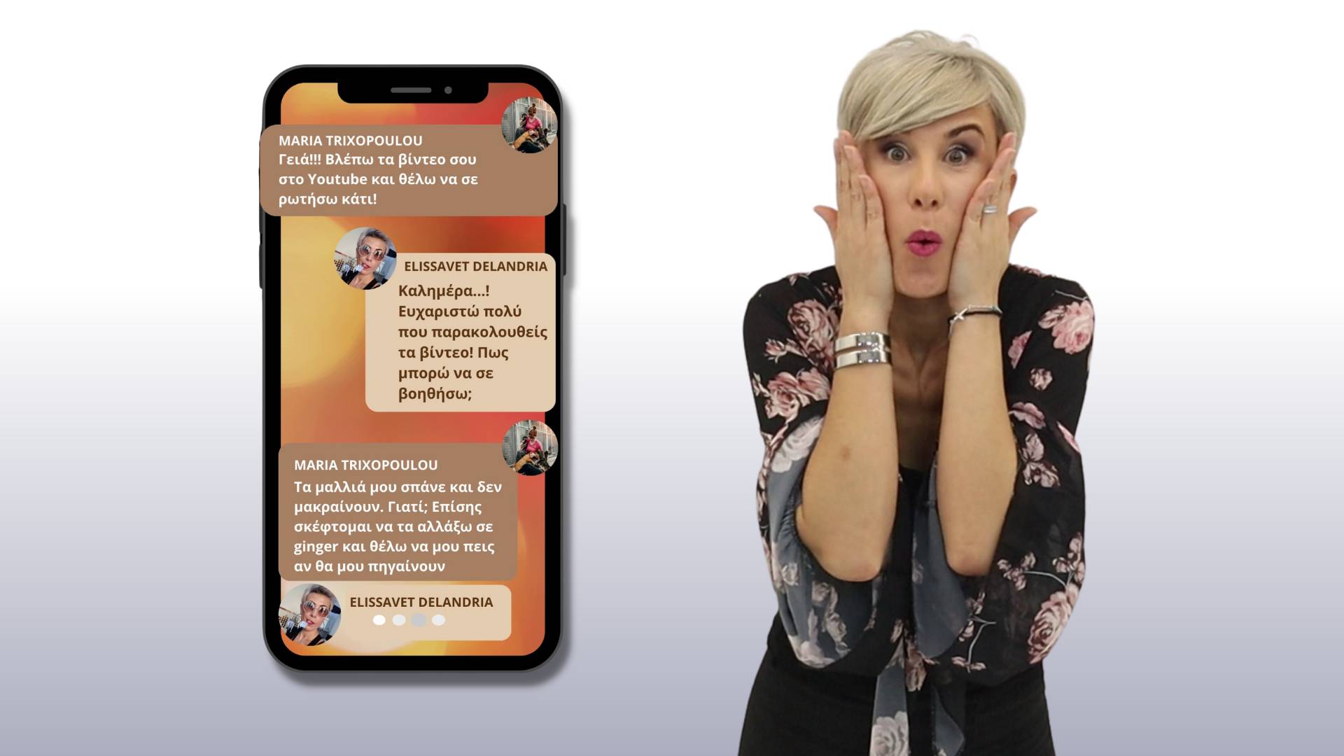 διαβάστηκε 1